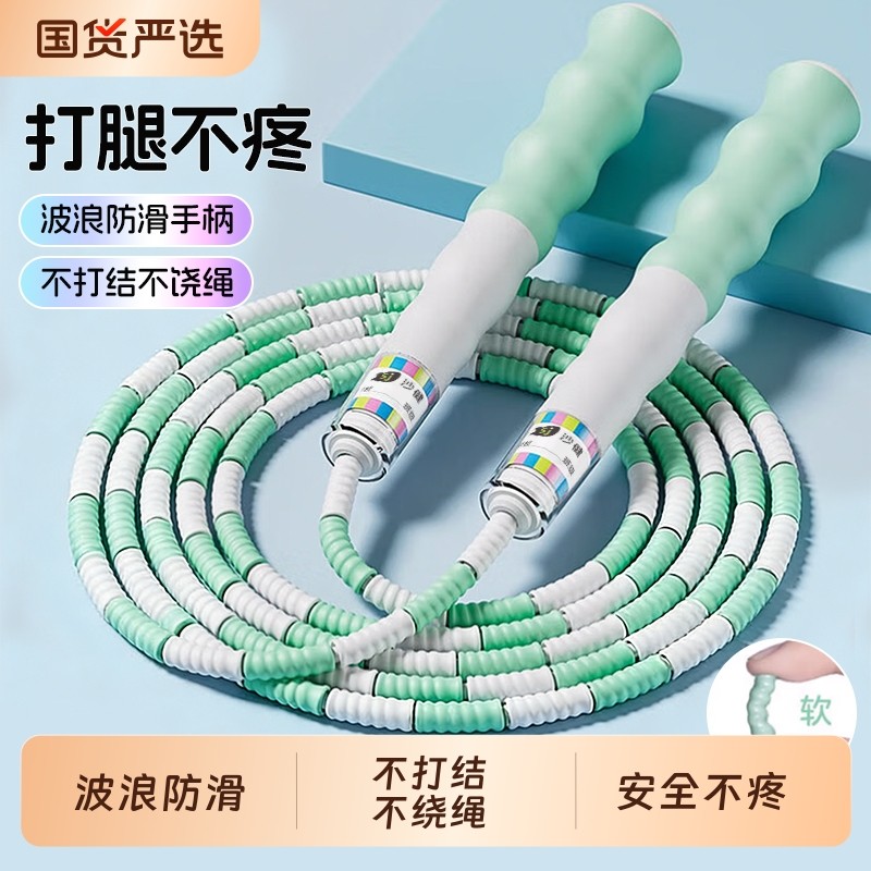 沙健Shaakip跳绳幼儿初学一年级专用儿童入门竹节跳绳防滑不打结,运动/瑜伽/健身/球迷用品,跳绳,淘宝优惠券,粉丝福利购,淘宝优惠卷