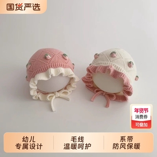 婴儿帽子秋冬季保暖毛线帽防风护耳针织帽女宝宝小月龄可爱公主帽