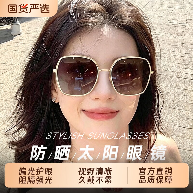 墨镜女2026新款高级感防紫外线防晒开车偏光太阳眼镜方圆脸显脸小