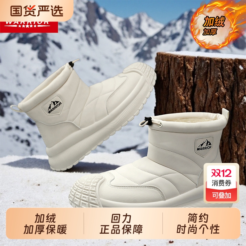 回力防水雪地靴男士冬季加绒加厚保暖皮毛一体短筒棉鞋男士棉靴子