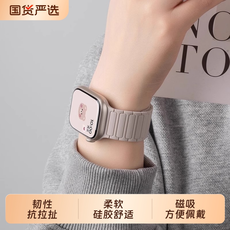 张倩仪同款适用S10苹果S9手表iwatch10表带applewatch9磁吸硅胶S8腕带Ultra女款SE运动8男S7高级新款夏季