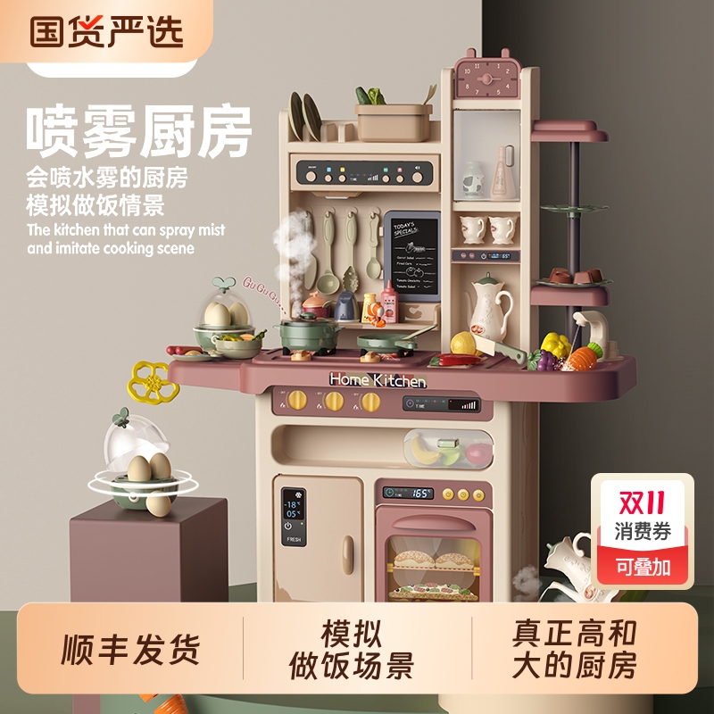 贝比谷儿童仿真厨房玩具套装