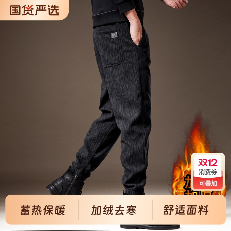 竖条纹灯芯绒休闲裤子男秋冬季加绒雪尼尔宽松束脚运动卫裤潮流