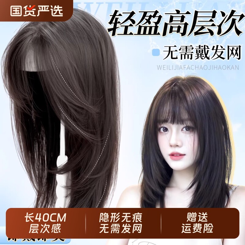 假发片女头顶增发量蓬松真发自然高颅顶轻薄无痕刘海假发八字短发图片