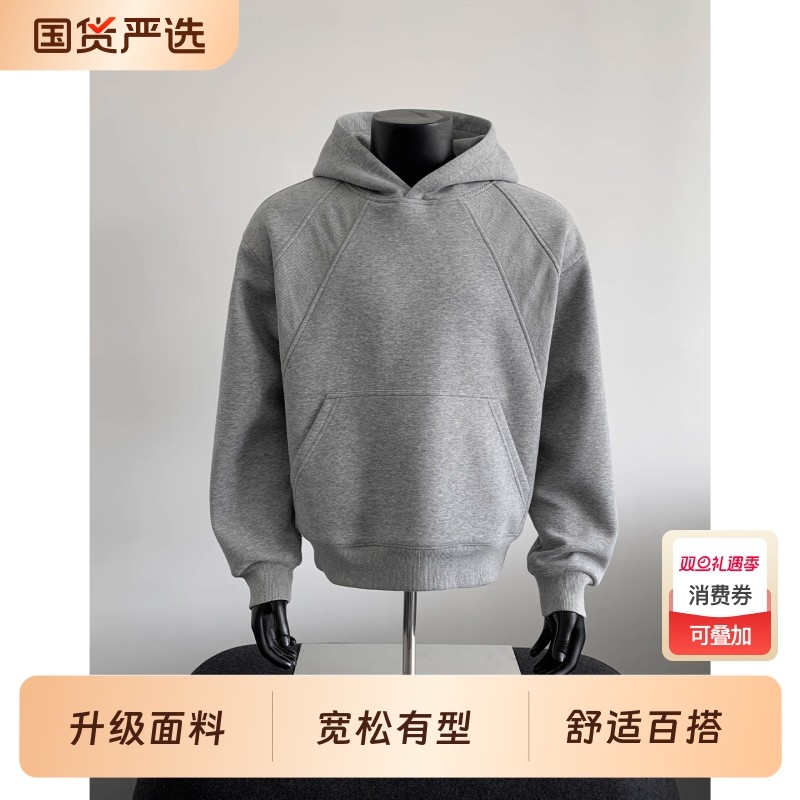 美式重磅灰色拼接连帽卫衣男秋季设计感简约百搭外套休闲情侣帽衫