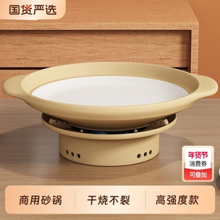 郸韵商用土陶酒精炉砂锅耐高温干烧不裂鱼头煲干锅煲仔饭专用沙锅