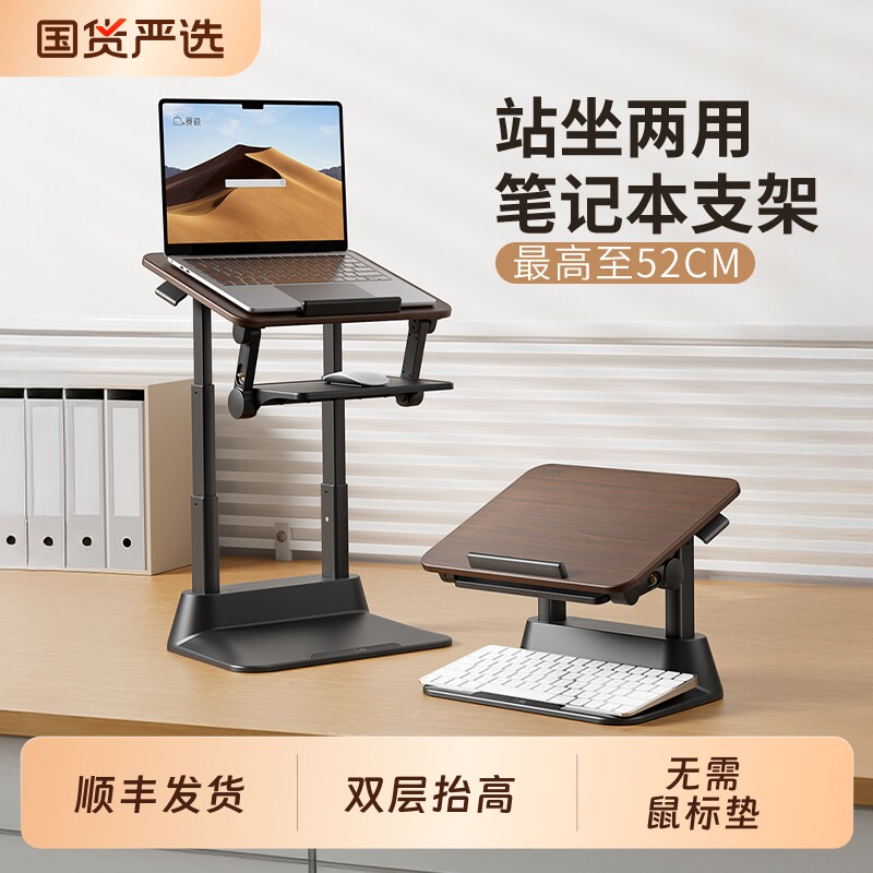 赛鲸D8站立式工作台电脑升降桌站着办公工作电脑桌可升降桌面书桌笔