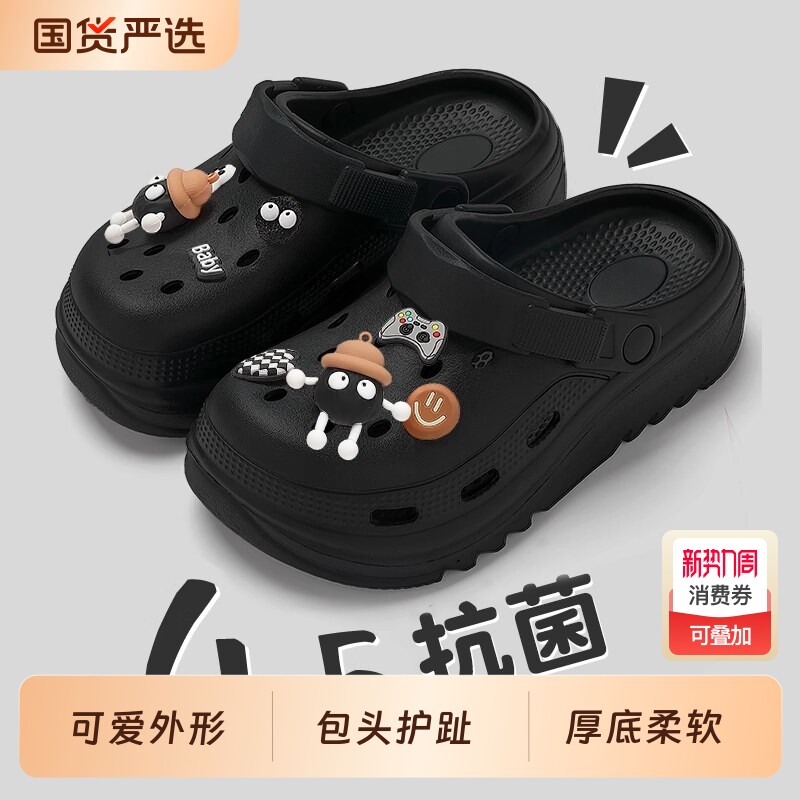 包头洞洞鞋男款夏季2026新款外穿沙滩厚底防滑eva凉拖鞋男士夏