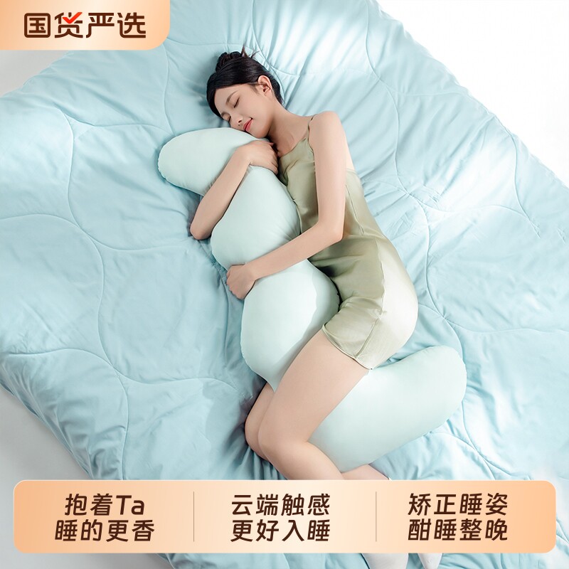 睡觉大抱枕女生侧睡夹腿神器助眠抱枕头男生款成人专用孕妇可拆洗
