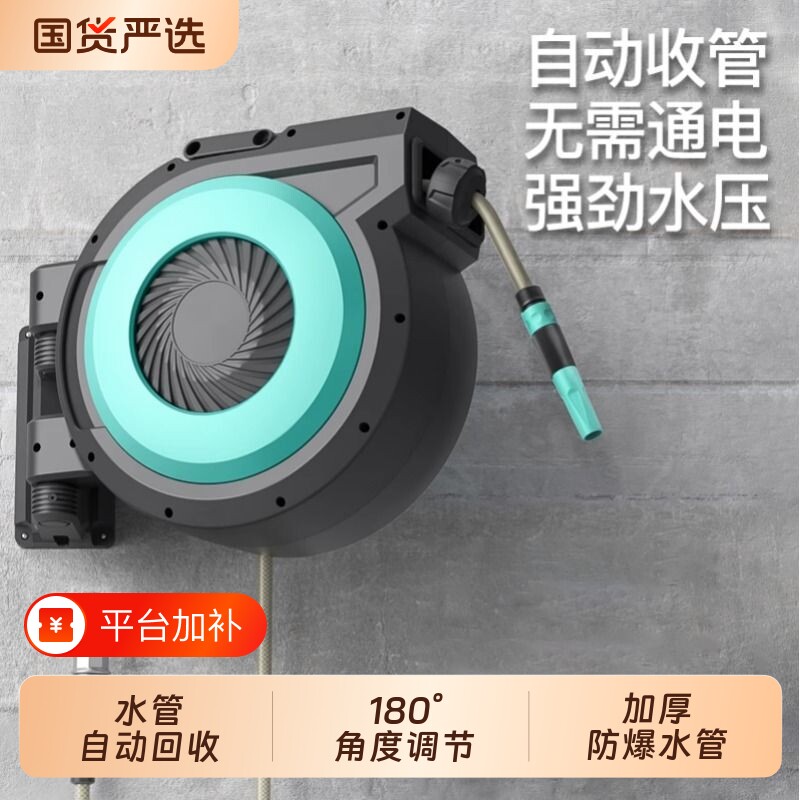 自动伸缩回收浇花洗车水枪水管软管车花园园艺收纳架冲洗水鼓地面