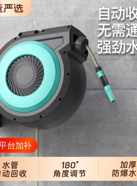 【热卖榜TOP丨】壁挂式浇花水枪