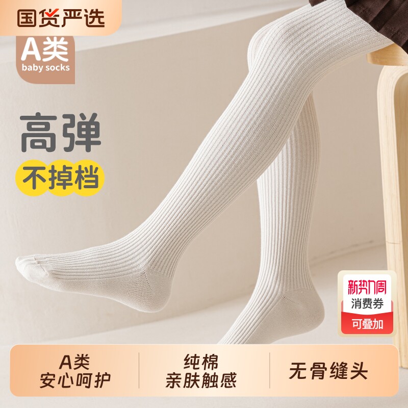 春秋新款儿童打底裤女童连裤袜连体袜打底袜裤袜精梳棉A类现货