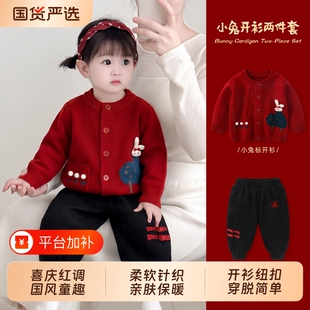 一岁女宝宝周岁套装秋装新款女童红色毛衣婴儿针织衫秋冬外套衣服