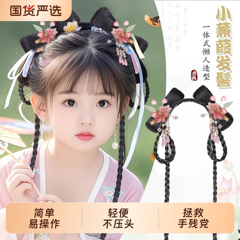 儿童古风假发一体式发饰古装日常发髻造型盘发垫发包汉服女童头饰