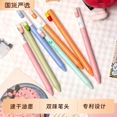 创意爱心胶囊中性笔黑色低重心侧按动ST刷题笔ins高颜值顺滑速干中性笔考试必备葫芦头刷题笔0.5mm黑色水笔