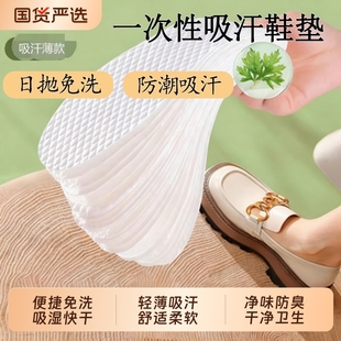 袜子 男夏季 光脚神器脚底暖脚 垫女吸汗透气单鞋 抗菌防臭一次性鞋