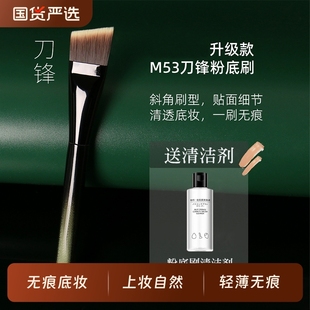 M53刀锋粉底刷一字型抛光扁头无痕底妆不易吃粉化妆师专用