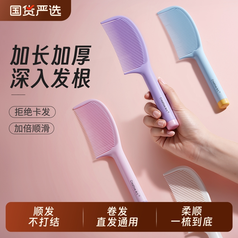 防静电梳子大人儿童通用顺发头梳