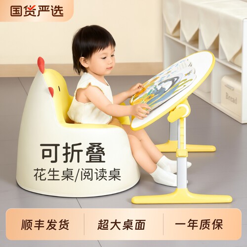 赛鲸R2绘本阅读架看书支架童宝床上学习桌读书架落地升降阅读读书书立架书桌折叠花生桌书架桌面沙发可移动