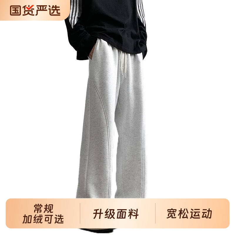 白花灰弯刀卫裤男士秋冬加绒加厚2025新款直筒休闲裤子宽松运动裤