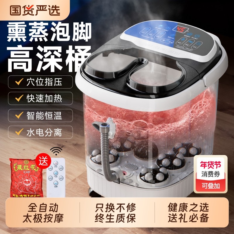 猴太太泡脚桶全自动按摩家用电动加热洗脚盆智能恒温足浴盆高深桶