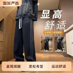 大童卫裤男春秋季新款青少年酷帅学生裤子男生直筒运动裤宽松加绒
