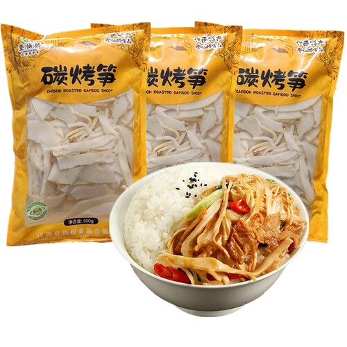 竹笋江西农家糯米笋商用笋嫩笋尖新鲜原味湿笋泡椒袋装碳烤免切