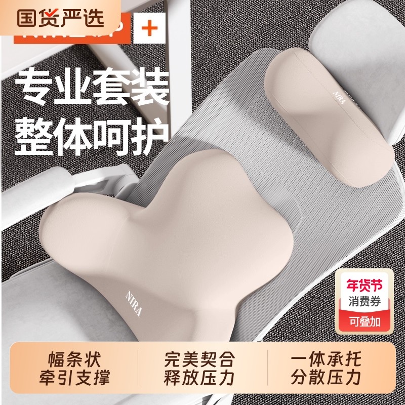 电竞椅头枕办公室护颈枕座椅枕头工位午睡枕腰靠套装靠枕久坐支撑,居家布艺,腰靠垫,淘宝优惠券,粉丝福利购,淘宝优惠卷
