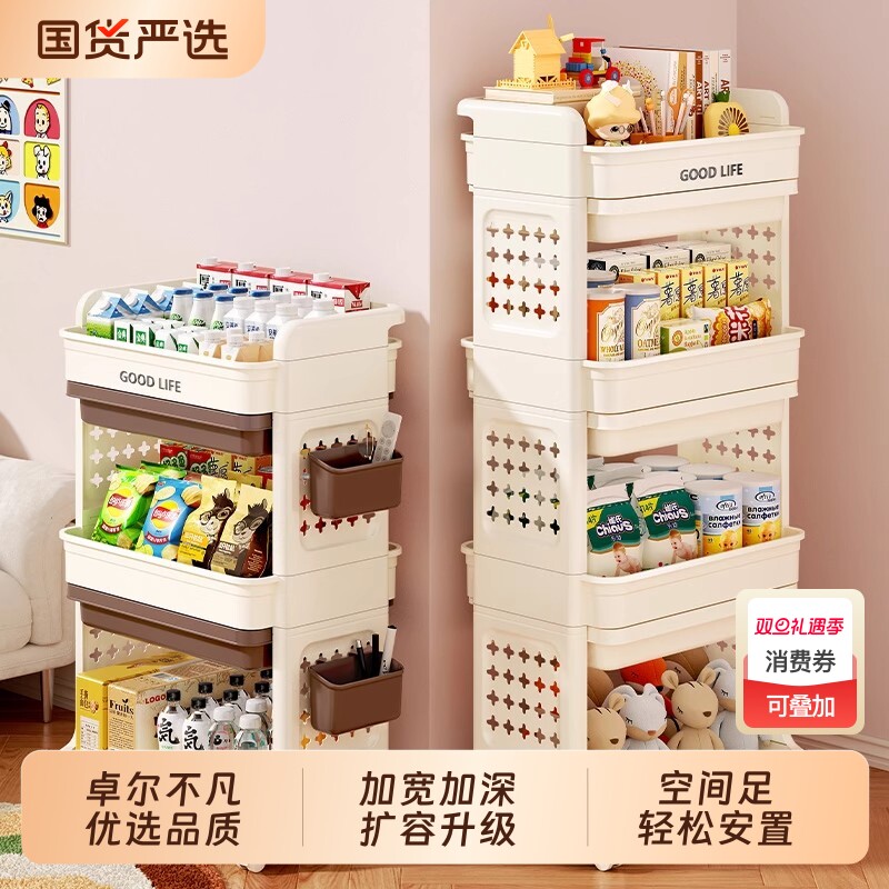 客厅置物架可移动小推车带轮零食收纳架神器家用放书包桌下滑轮柜