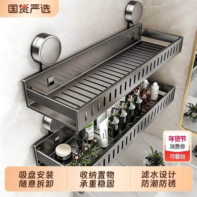 卫生间洗漱台置物架厕所洗手台水龙头浴室免打孔壁挂收纳架子厨房