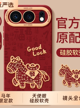 适用荣耀500手机壳honor新款400pro华为300全包200防摔100保护套90gt马年80por+十70外壳60男50se女30青春版