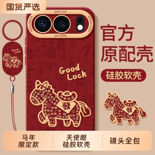 十70外壳60男50se女30青春版 适用荣耀500手机壳honor新款 400pro华为300全包200防摔100保护套90gt马年80por