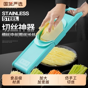 龙江擦丝器不锈钢切丝神器土豆丝多功能姜切菜擦菜板刨丝器不伤手