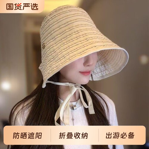 马思纯同款帽子夏季大檐渔夫帽条纹显脸小百搭遮脸水桶防晒遮阳帽