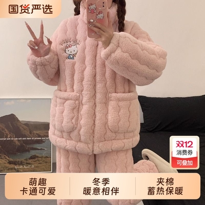 三层夹棉睡衣女款秋冬季珊瑚绒