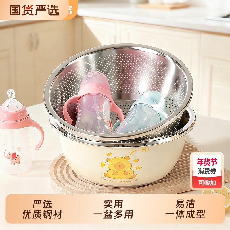 拜格不锈钢洗奶瓶盆食品级果蔬清洗盆家用婴儿宝宝专用沥水篮菜盆,厨房/烹饪用具,其它烘焙器具,淘宝优惠券,粉丝福利购,淘宝优惠卷