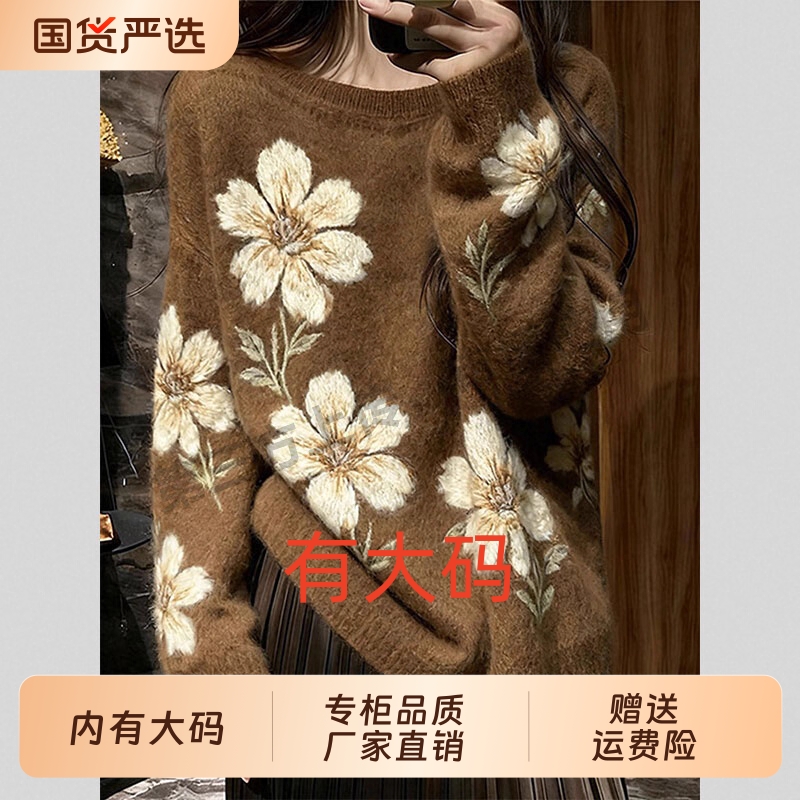 费尔岛连帽毛衣外套女韩系秋季穿搭针织衫宽松大码内搭长袖上衣