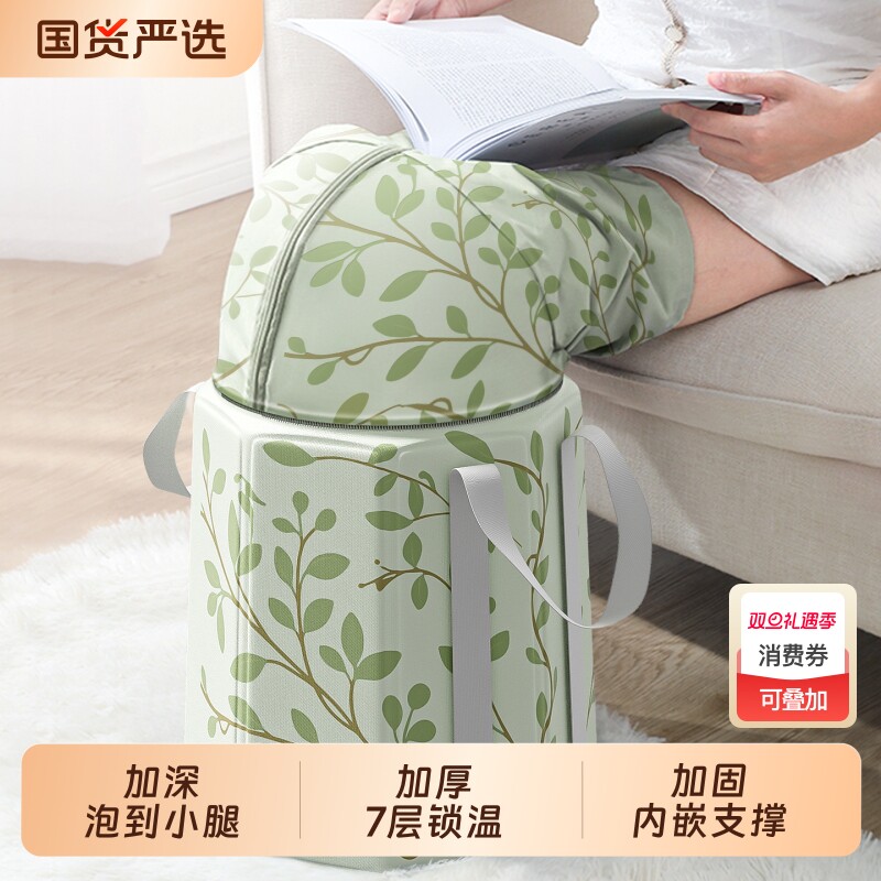 便携式保温折叠熏蒸泡脚桶家用第一名过小腿宿舍泡脚袋过膝洗脚盆
