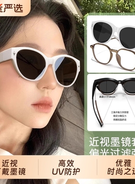 白框墨镜可套近视镜女款猫眼开车专用防紫外线偏光夹片太阳镜套镜