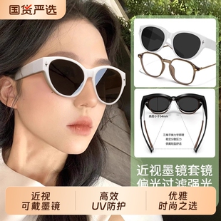 白框墨镜可套近视镜女款猫眼开车专用防紫外线偏光夹片太阳镜套镜