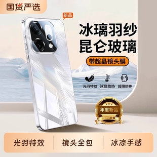 适用OPPOReno14手机壳新款 外 Reno14pro羽纱冰感镜面玻璃镜头全包保护套reno13超薄散热防摔12高级感男女夏季