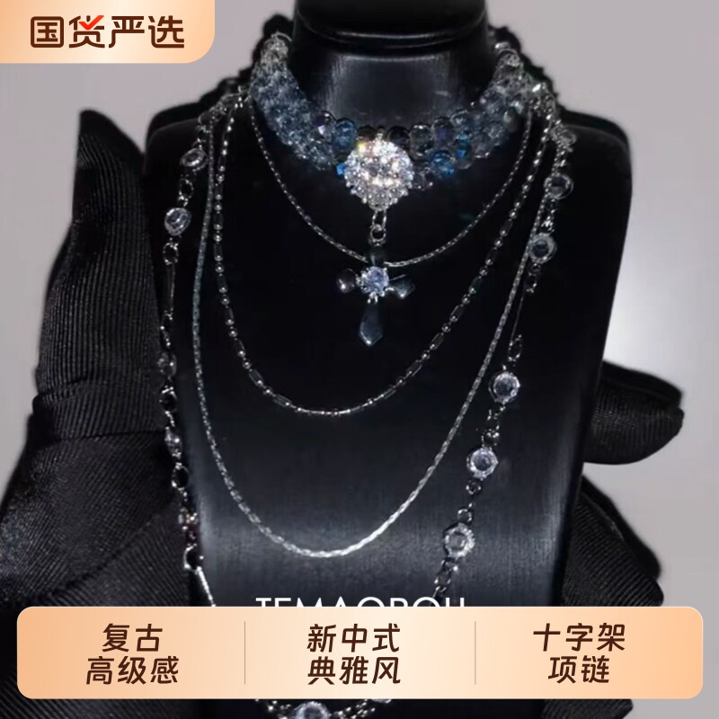 diy自制干净清冷色多层银蓝灰闪钻十字架项链女晚会配饰宴会颈链