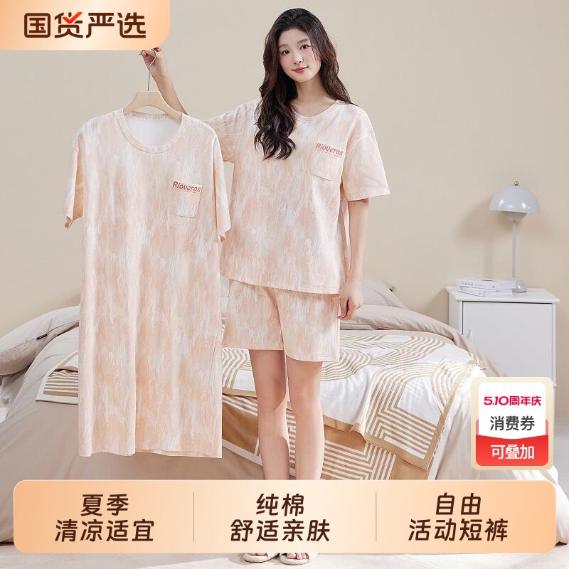 夏季女款可外穿带胸垫三件套亲肤纯棉家居服短袖短裤睡裙家居套装