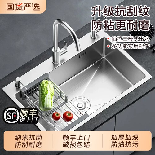 家用洗菜盆水槽厨房不锈钢大单槽