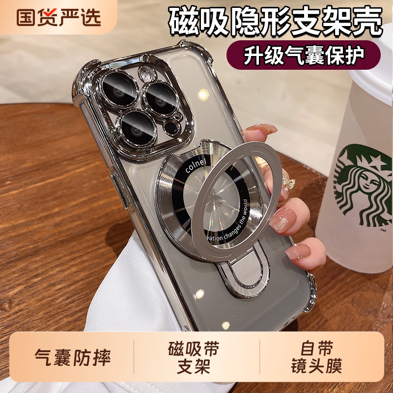 苹果iPhone17其他简约保护套