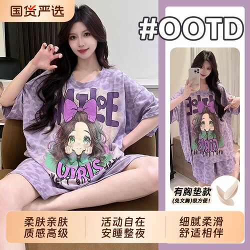 睡衣女士短袖束脚家居服