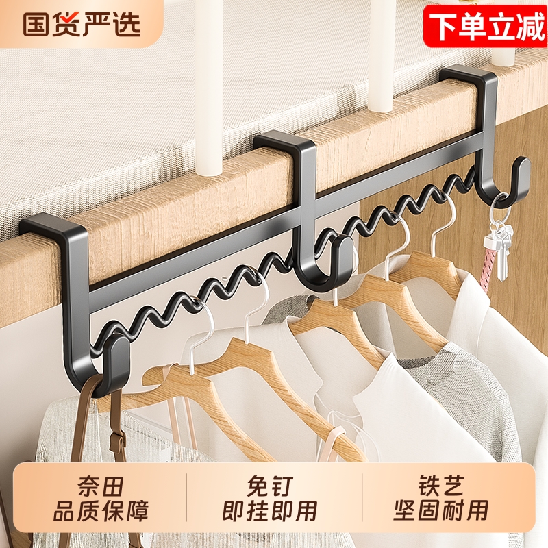 宿舍好物床边挂衣架衣服挂钩神器床上收纳钩衣架下铺寝室上铺挂架