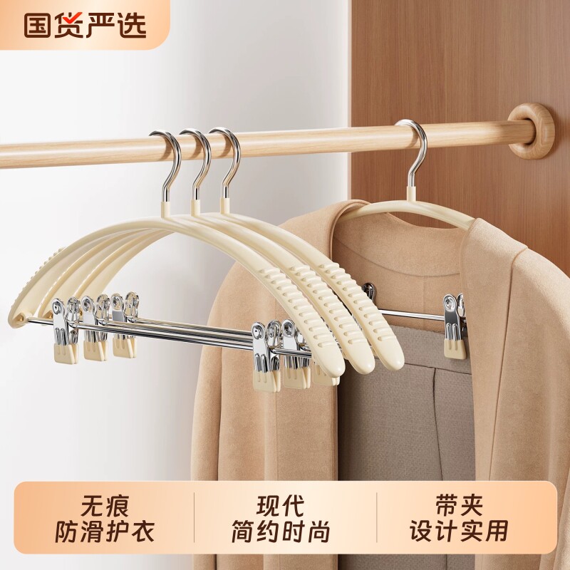 裤架无痕多功能多层裤夹家用收纳JK裙架晾晒防滑挂架衣架裤挂防风