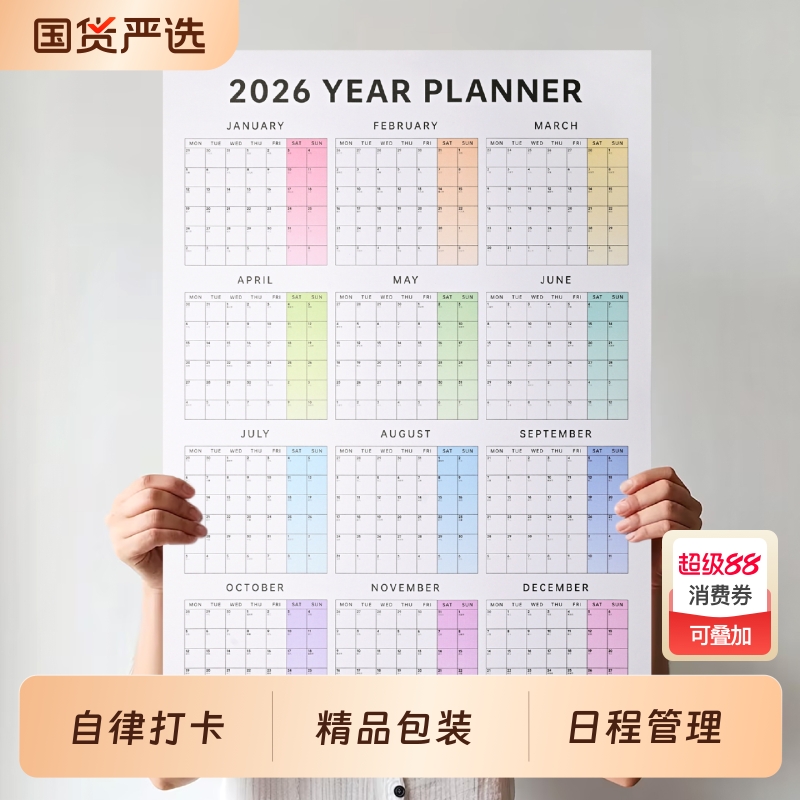 自律打卡本瘦身计划健身减肥日记365天健康每日饮食体重记录2026规划全年一张日历