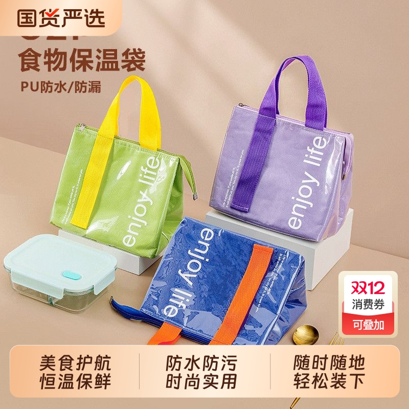 GZP保温饭盒袋加厚铝箔上班族小学生带饭用大容量便携手提便当包
